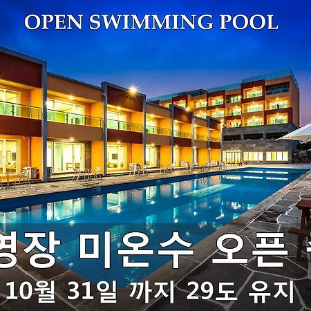 Suandsu Resort Jeju Extérieur photo